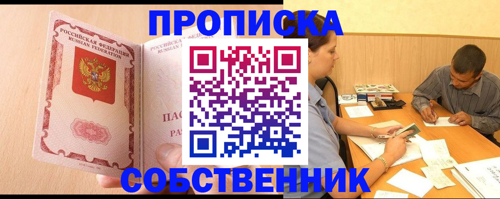 регистрация для дет. сада в Калязине