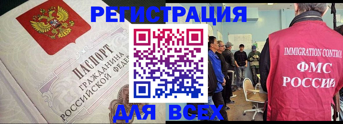 прописка регистрация в Калязине