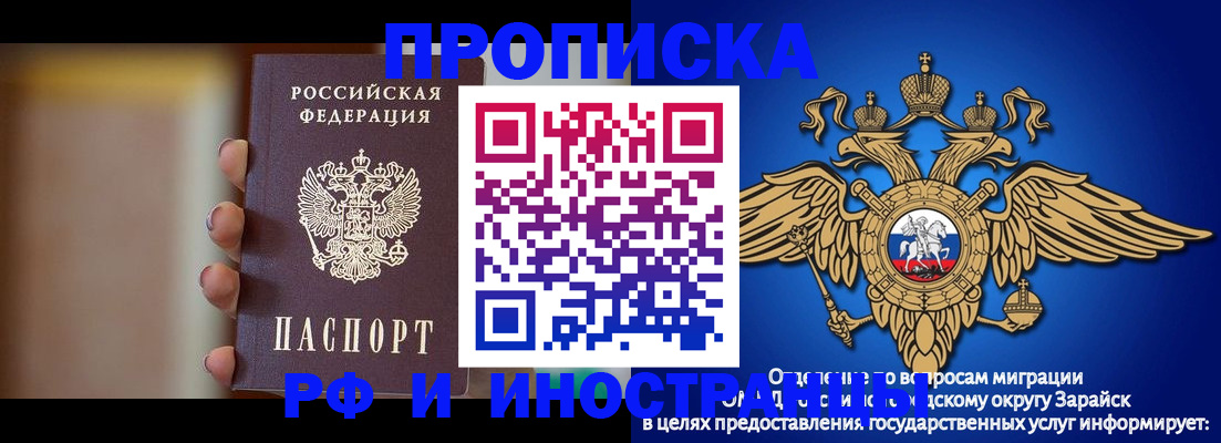 временная регистрация в Калязине